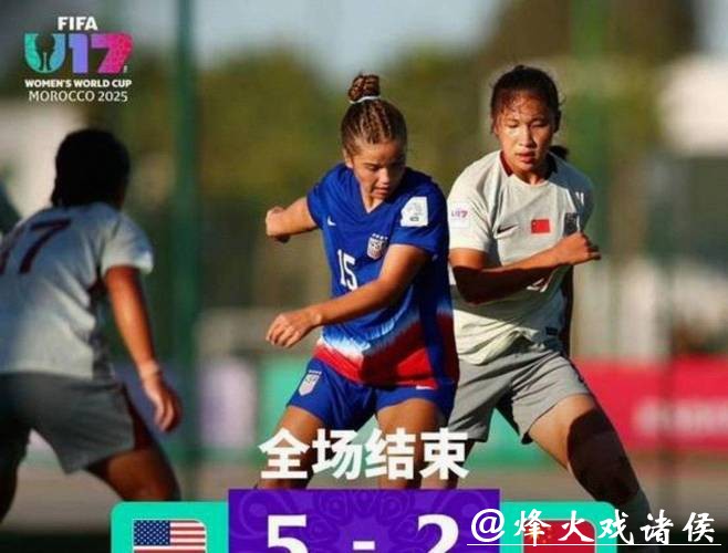 女足世界杯全场直播视频观看 女足世界杯全场直播视频观看